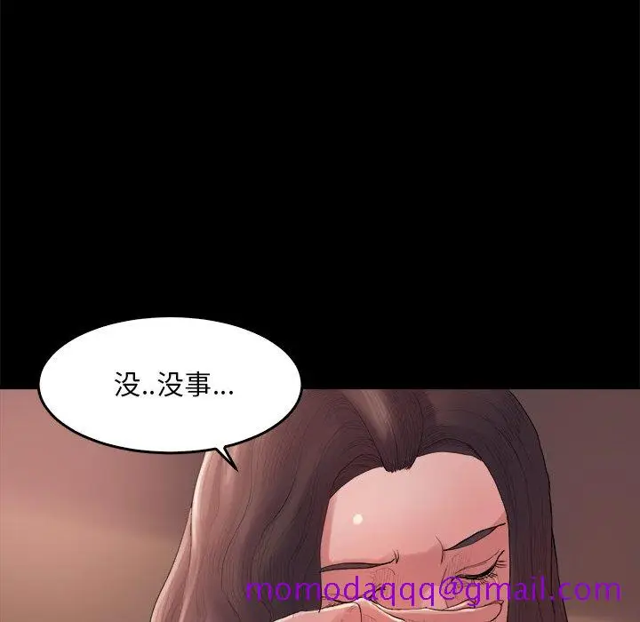 漫画《恶女》第14章第106张图