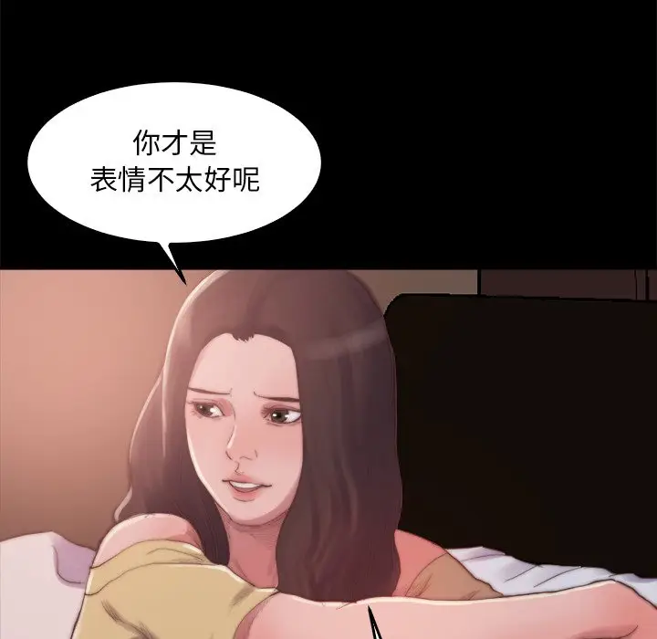 漫画《恶女》第14章第115张图
