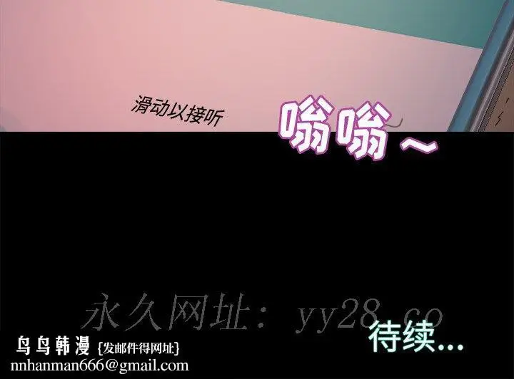 漫画《恶女》第14章第127张图