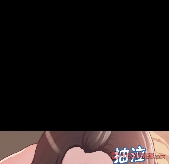 漫画《恶女》第14章第45张图