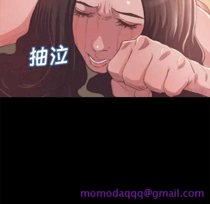 漫画《恶女》第14章第46张图