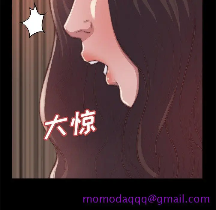 漫画《恶女》第14章第56张图
