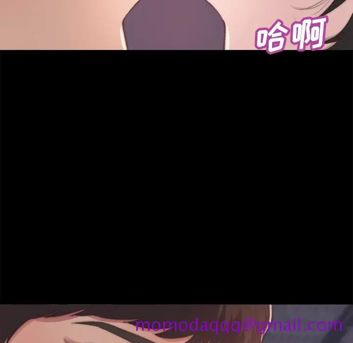 漫画《恶女》第14章第6张图