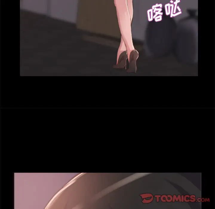 漫画《恶女》第14章第87张图