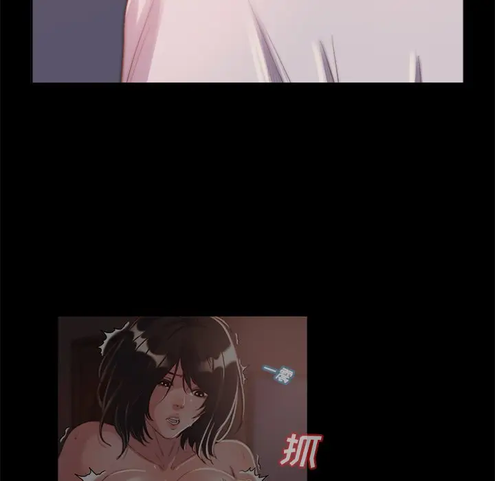 漫画《恶女》第14章第89张图