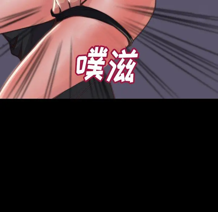 漫画《恶女》第6章第108张图