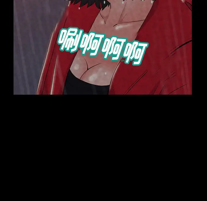 漫画《恶女》第6章第30张图