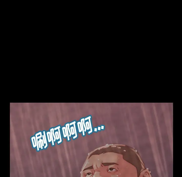 漫画《恶女》第6章第32张图