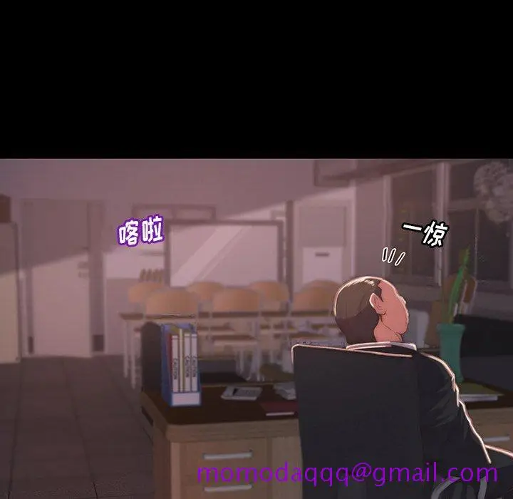 漫画《恶女》第6章第36张图