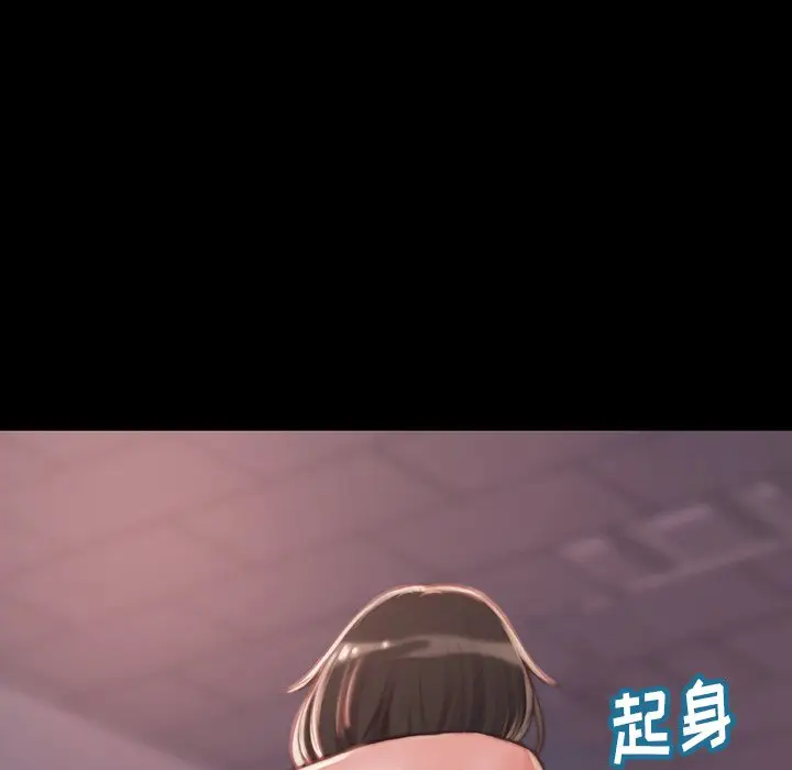 漫画《恶女》第6章第52张图