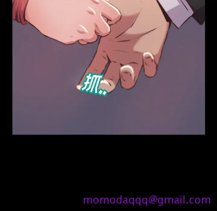 漫画《恶女》第6章第76张图