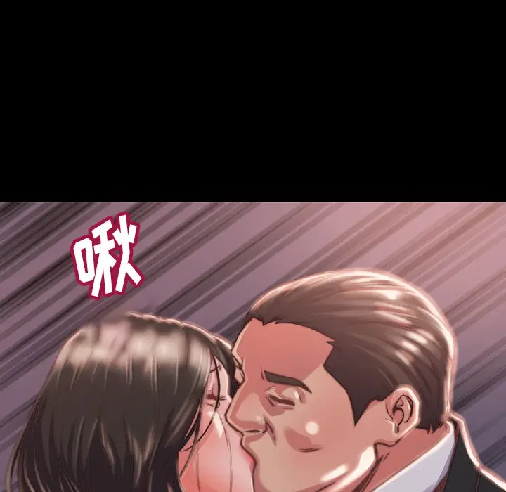 漫画《恶女》第6章第93张图