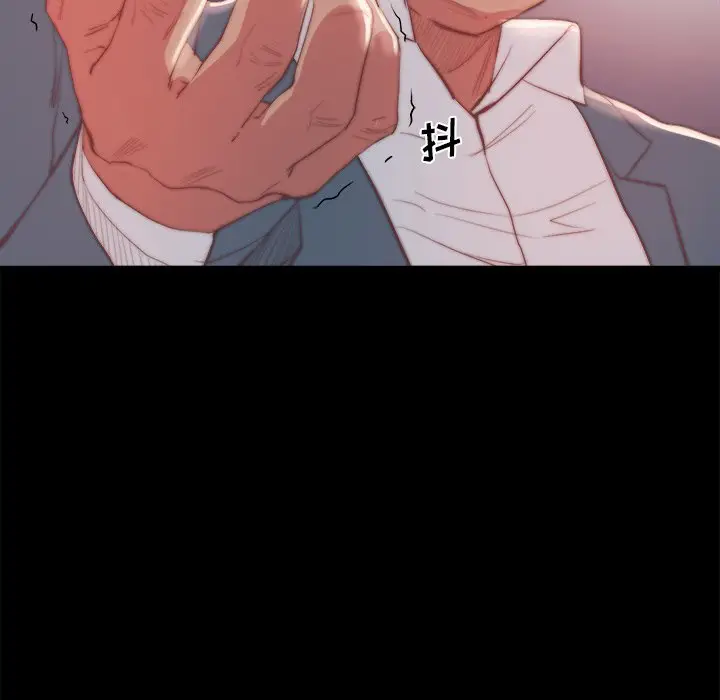 漫画《恶女》第18章第102张图
