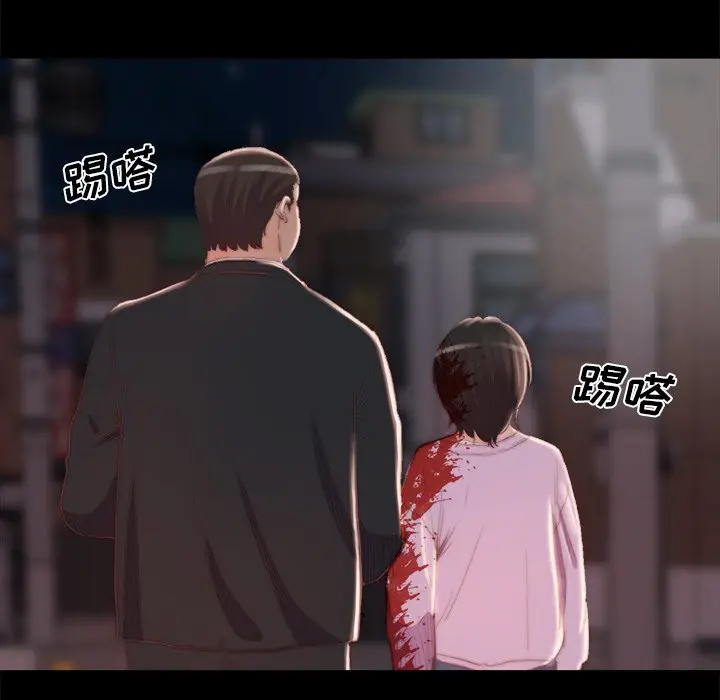 漫画《恶女》第18章第30张图