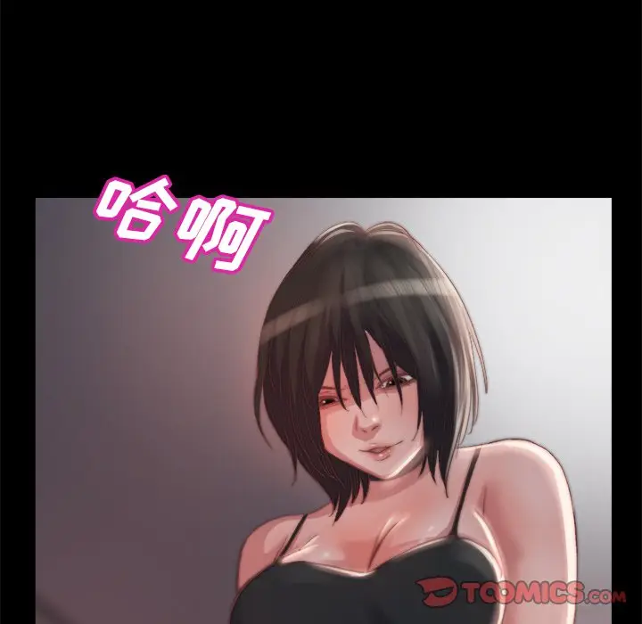 漫画《恶女》第18章第87张图