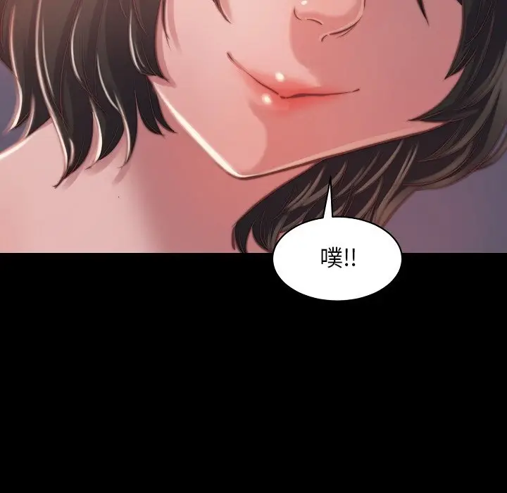 漫画《恶女》第10章第112张图