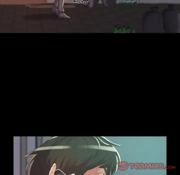 漫画《恶女》第10章第117张图