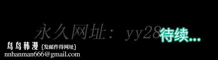 漫画《恶女》第10章第125张图