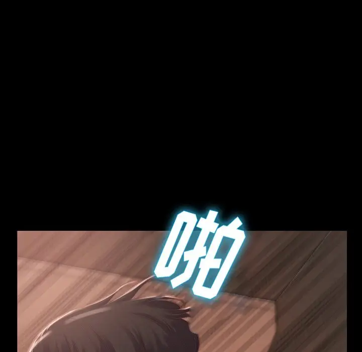 漫画《恶女》第10章第19张图
