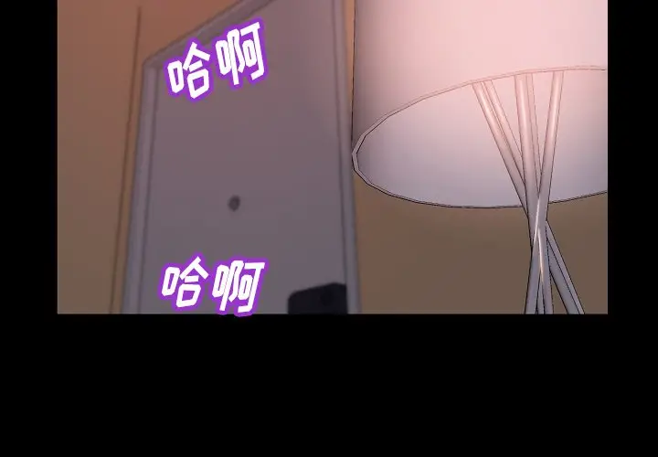 漫画《恶女》第10章第2张图