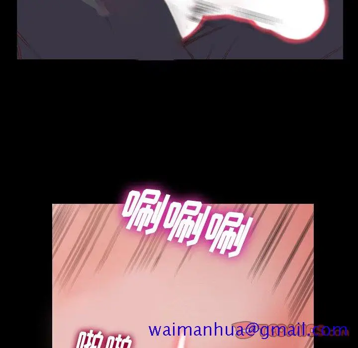漫画《恶女》第10章第21张图