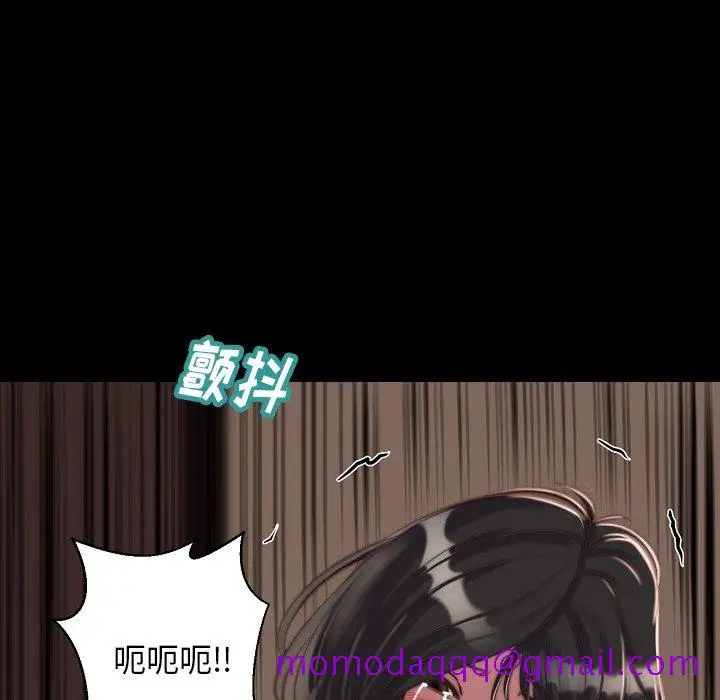 漫画《恶女》第10章第36张图