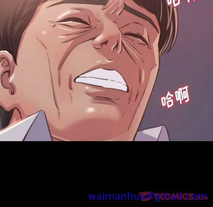漫画《恶女》第10章第51张图