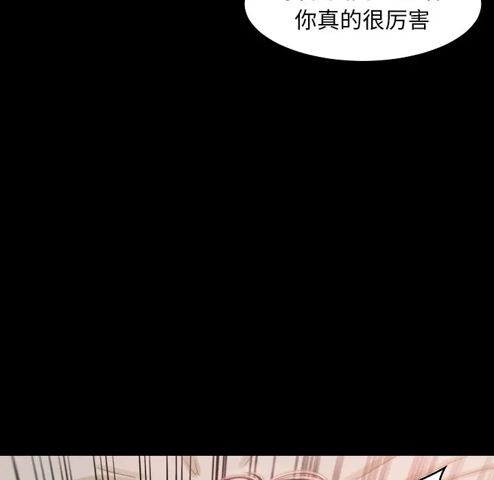 漫画《恶女》第10章第55张图