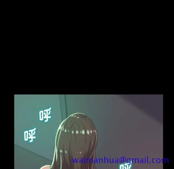漫画《恶女》第10章第61张图