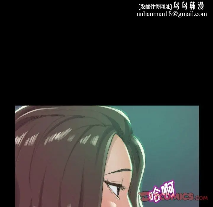 漫画《恶女》第10章第63张图