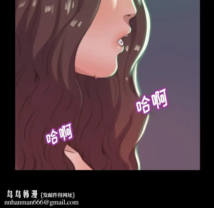 漫画《恶女》第10章第64张图
