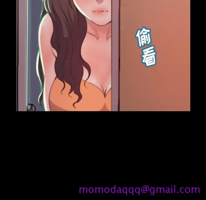 漫画《恶女》第10章第66张图