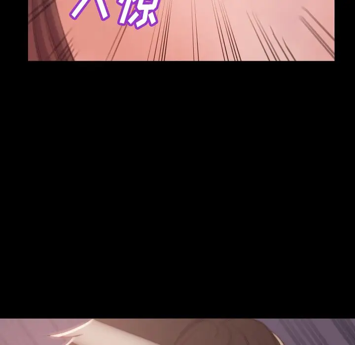 漫画《恶女》第10章第68张图
