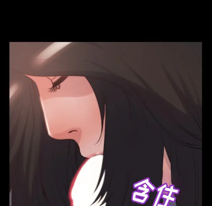 漫画《恶女》第10章第7张图