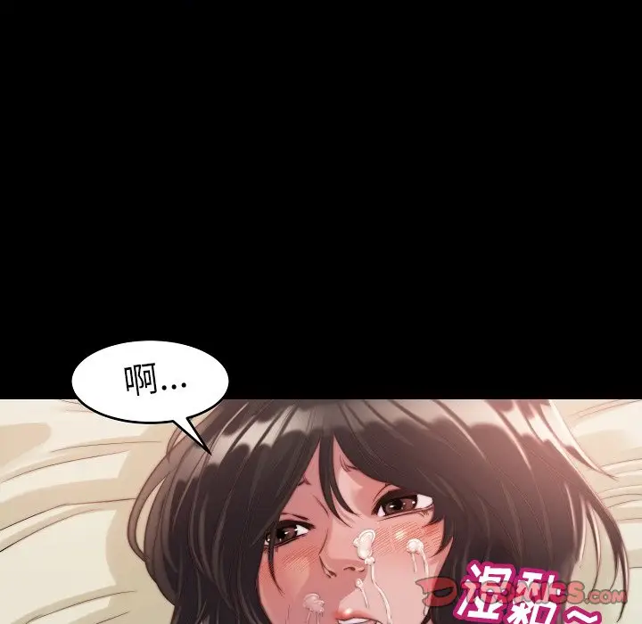 漫画《恶女》第10章第75张图