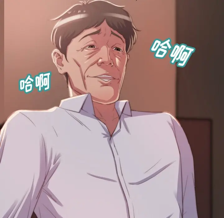 漫画《恶女》第10章第84张图