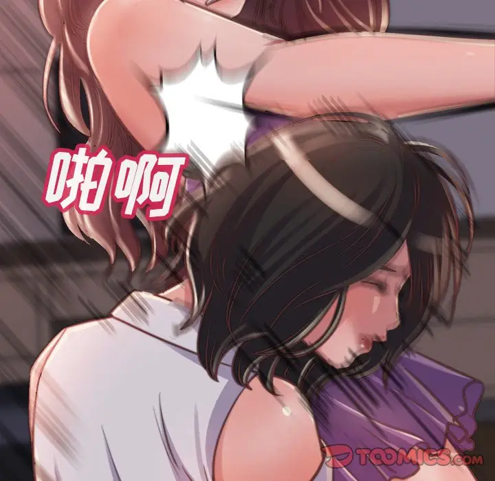 漫画《恶女》第13章第15张图