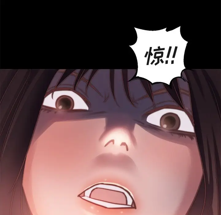 漫画《恶女》第13章第22张图