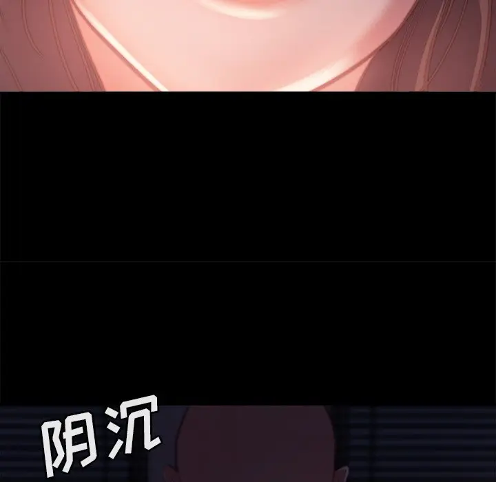 漫画《恶女》第13章第23张图