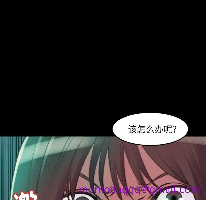 漫画《恶女》第13章第36张图