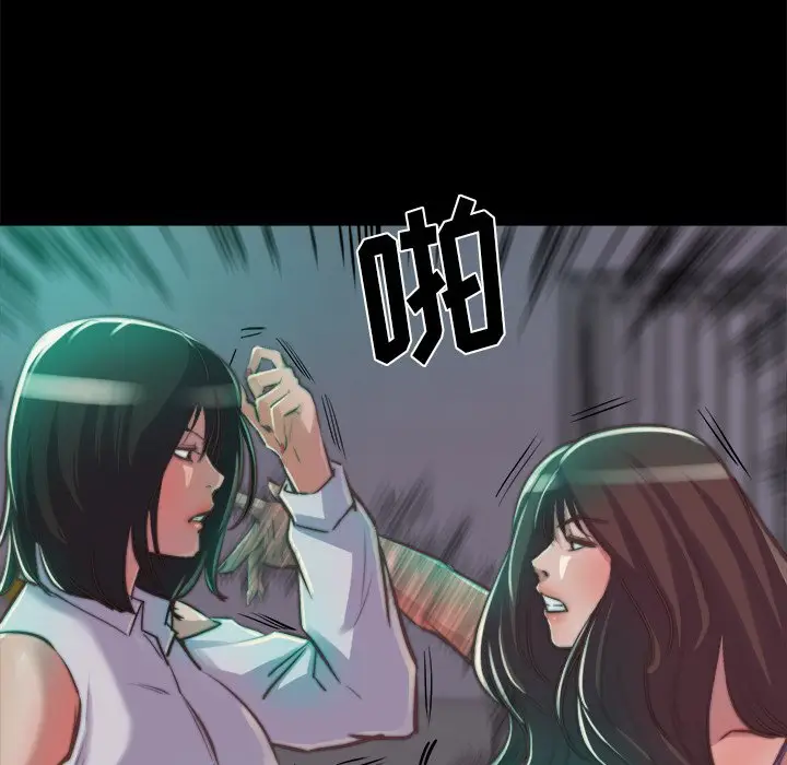 漫画《恶女》第13章第38张图
