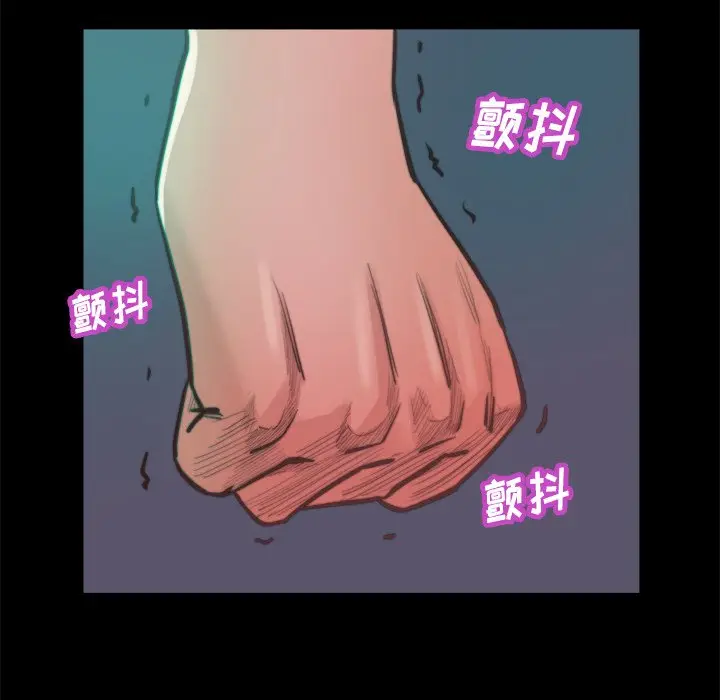漫画《恶女》第13章第53张图