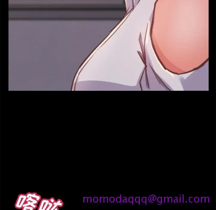 漫画《恶女》第13章第76张图