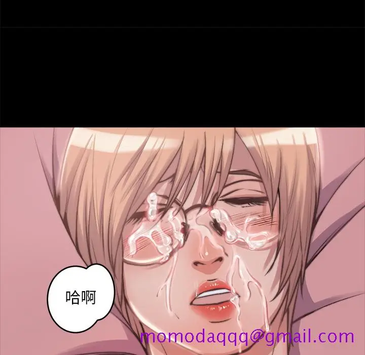 漫画《恶女》第2章第126张图