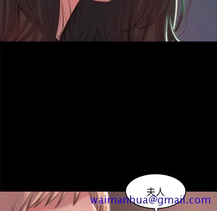 漫画《恶女》第2章第141张图