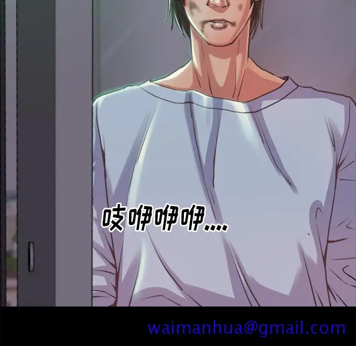 漫画《恶女》第2章第161张图