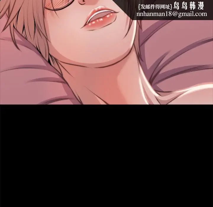 漫画《恶女》第2章第94张图