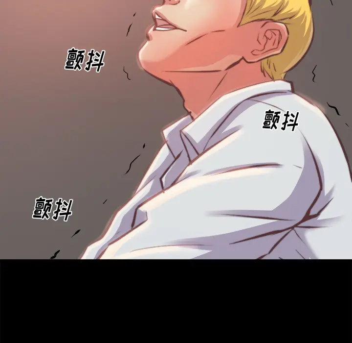 漫画《恶女》第1章第102张图