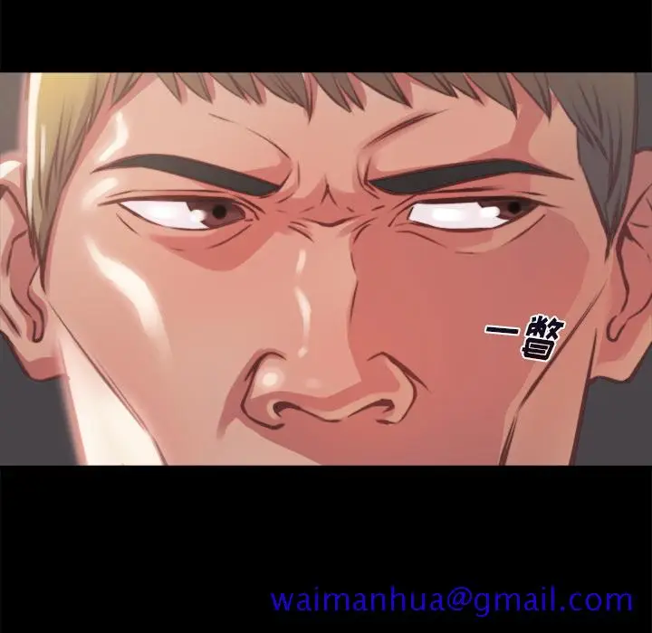 漫画《恶女》第1章第141张图