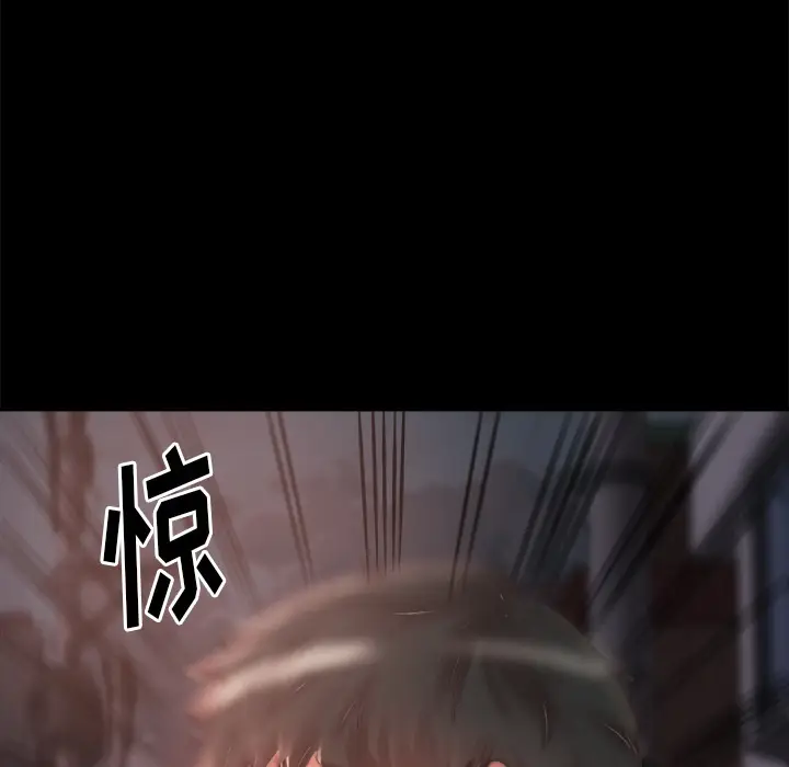漫画《恶女》第1章第15张图